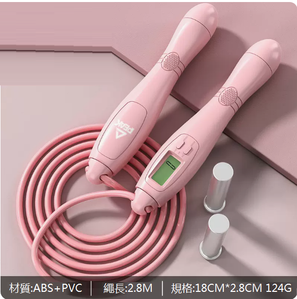 Hot recommended fitness and weight loss sports skipping rope (enhanced [counting weight-bearing long rope type] pink PVC skipping rope)