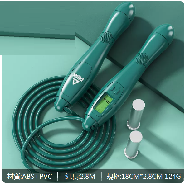 Hot recommended fitness and weight loss sports skipping rope (enhanced [counting weight-bearing long rope type] dark green PVC skipping rope)