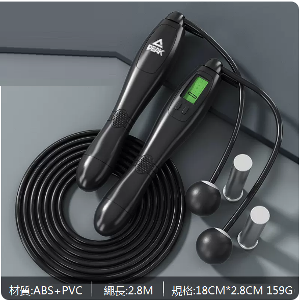 Hotly recommended fitness and weight loss sports skipping rope (enhanced [counting and weight-bearing dual-purpose] black PVC skipping rope YW22202)