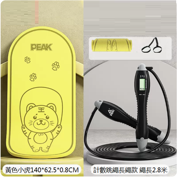 Hot recommended fitness and weight loss sports skipping rope ([skipping rope silent set] basic black + yellow skipping pad)