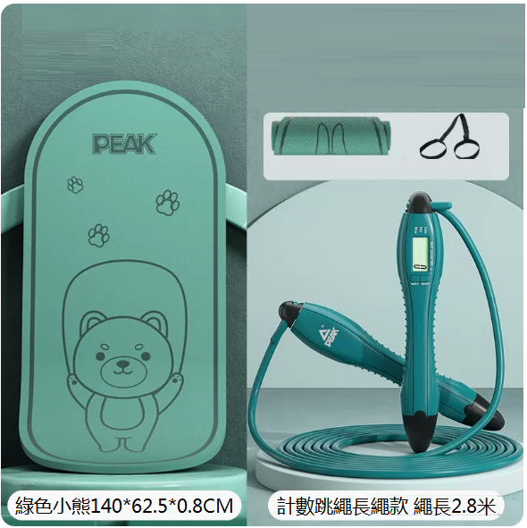 Hot recommended fitness and weight loss sports skipping rope ([skipping rope silent set] basic green + green skipping mat)