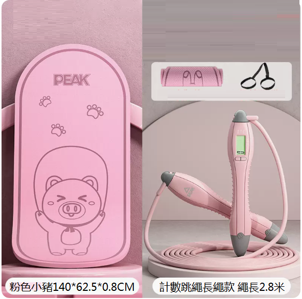 Hot recommended fitness and weight loss sports skipping rope ([skipping rope silent set] basic pink + pink skipping pad)