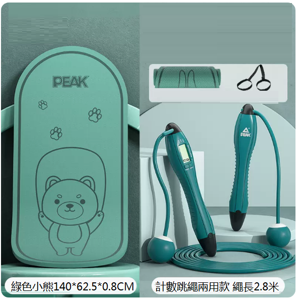 Hotly recommended fitness and weight loss sports skipping rope ([Skipping Rope Silent Set] Basic dual-purpose green + green skipping pad)