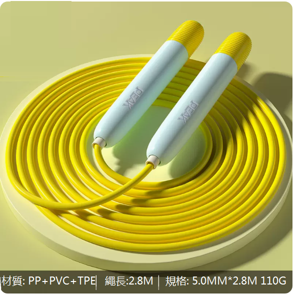 Hot recommended sports and fitness skipping rope (yellow [basic model] two-color racing skipping rope YW22205)