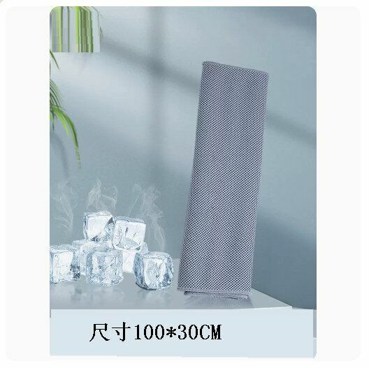 Hot push cold feeling sports quick-drying towel yoga special towel [water mist blue [absorbs sweat and quick-drying, instantly dry]]
