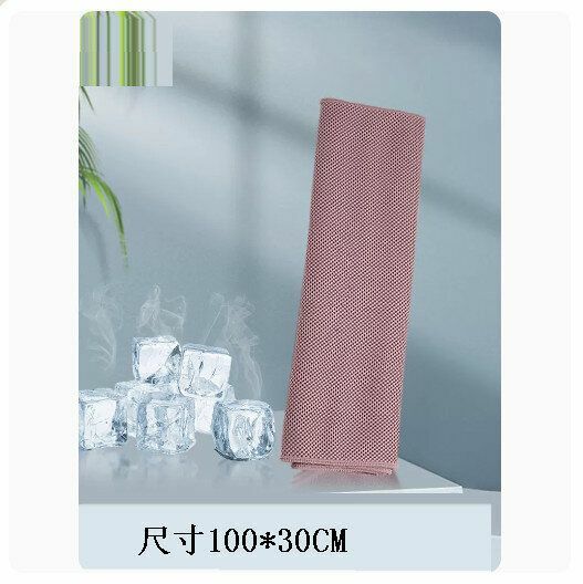 Hot push cold feeling sports quick-drying towel yoga special towel [Sakura Mist Powder [absorbs sweat and quick-drying, instantly dry]]