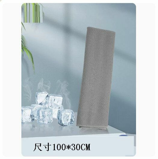 Hot Recommended Cold Sensing Sports Quick-drying Towel Yoga Special Towel [Yuki Gray [Absorbs Sweat, Quick-drying, Instantly Dry]]