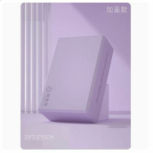 熱推瑜伽磚舞蹈磚練功輔助工具【昌容】