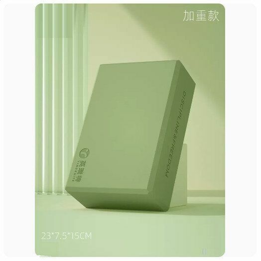 熱推瑜伽磚舞蹈磚練功輔助工具【春辰】