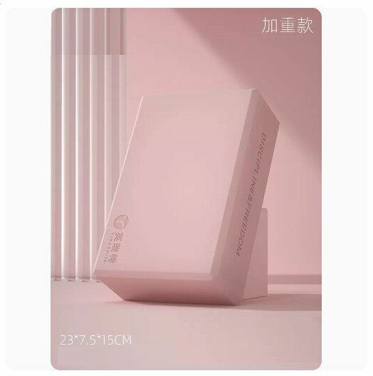 熱推瑜伽磚舞蹈磚練功輔助工具【桃夭】