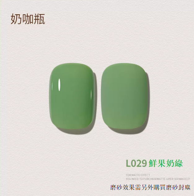 熱賣光療指甲油 鮮果奶綠BL029