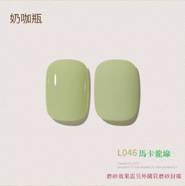 熱賣光療指甲油 馬卡龍綠BL046