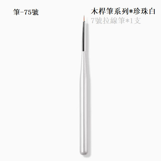 Hot selling single nail art pen (No. 75)