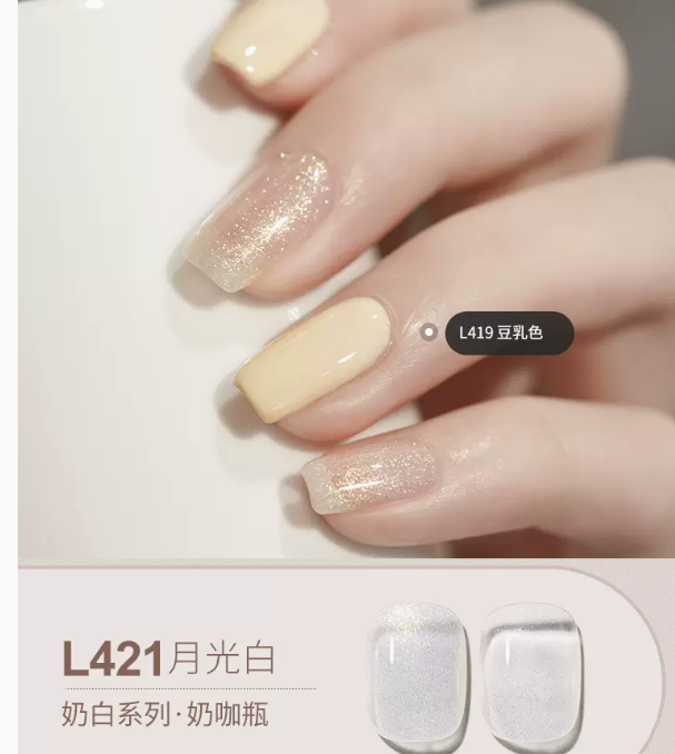 熱賣光療指甲油  月光白BL421