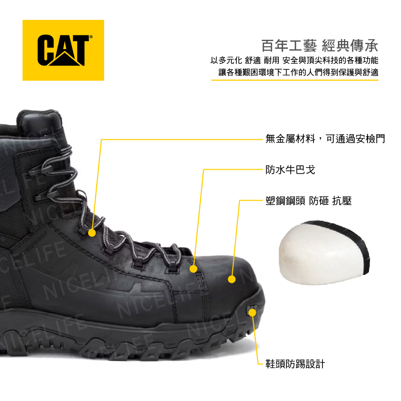 【CAT-THRESHOLD REBOUND WP｜防水抗熱塑鋼頭靴】CA726046時尚黑