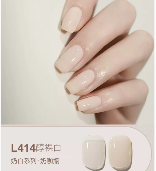熱賣光療指甲油   醇裸白BL414