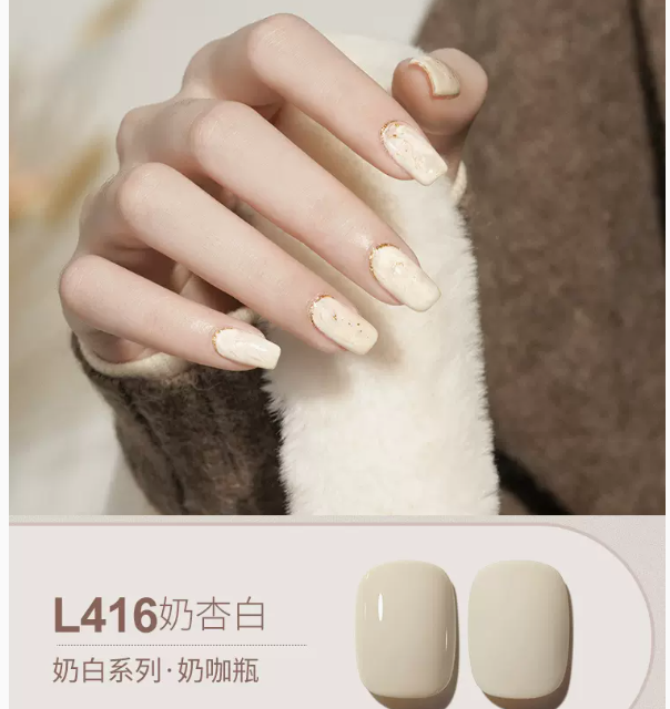 熱賣光療指甲油   奶杏白BL416
