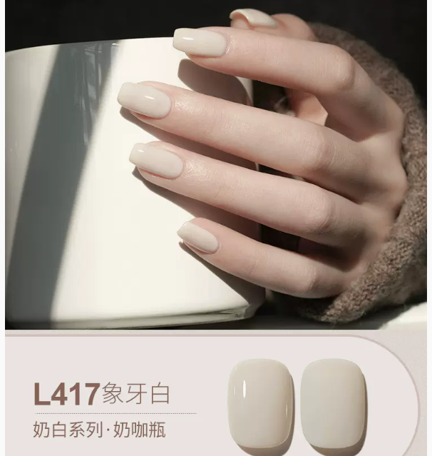 熱賣光療指甲油   象牙白BL417