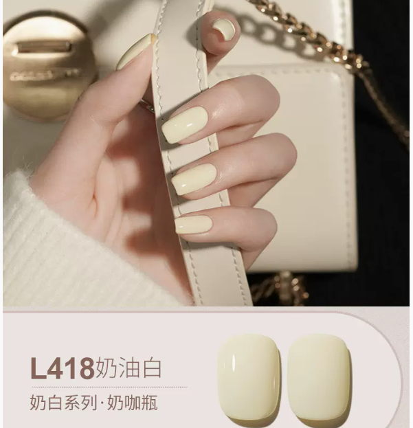 熱賣光療指甲油   奶油白BL418