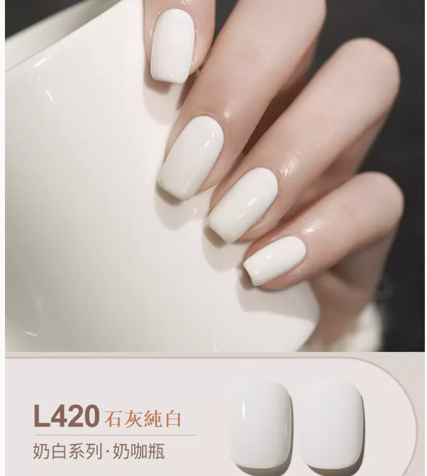 熱賣光療指甲油   石灰純白BL420