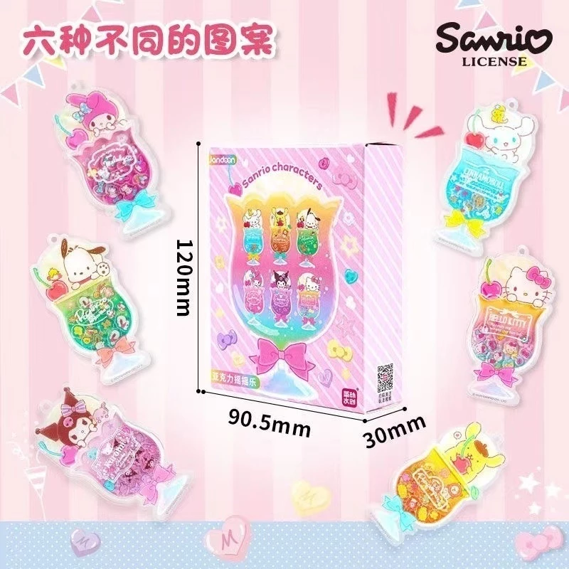 《 三麗鷗 》 Sanrio - 壓克力搖搖樂(粉)(隨機出貨)