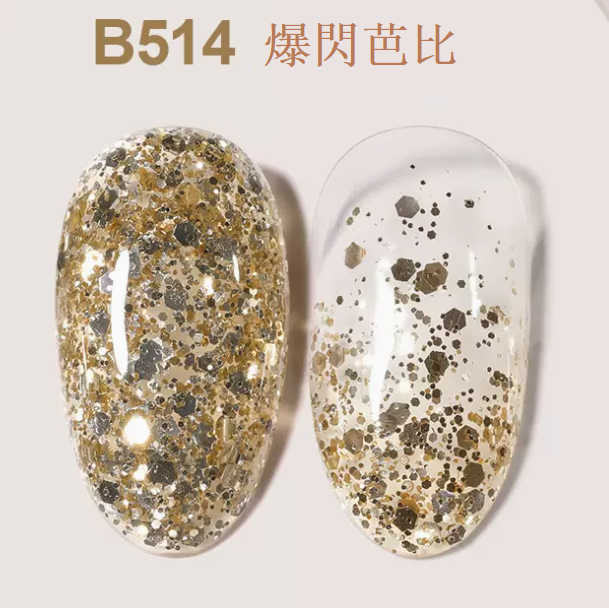 熱賣光療美甲閃粉甲油膠 玫瑰金瓶B514