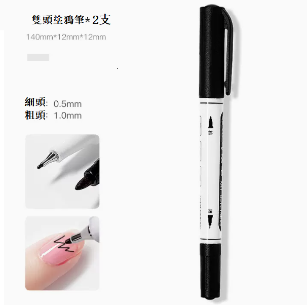 Hot Selling Nail Art Tools Graffiti Pens Painting Line Pens 2 Pack