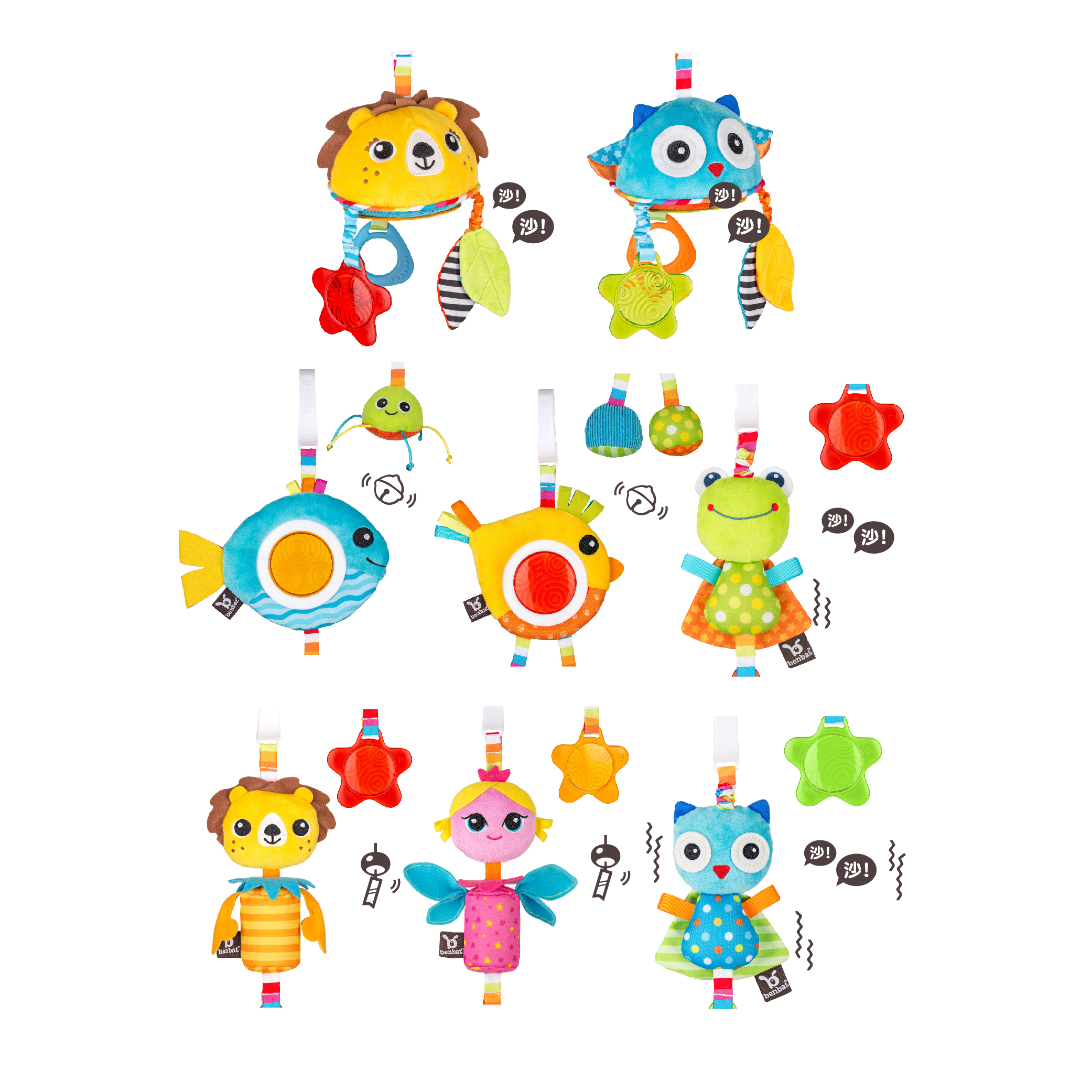 【Benbat以色列】吊掛玩具