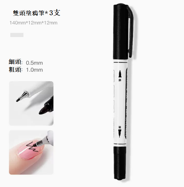 Hot Selling Nail Art Tools Graffiti Pens Painting Line Pens 3 Pack