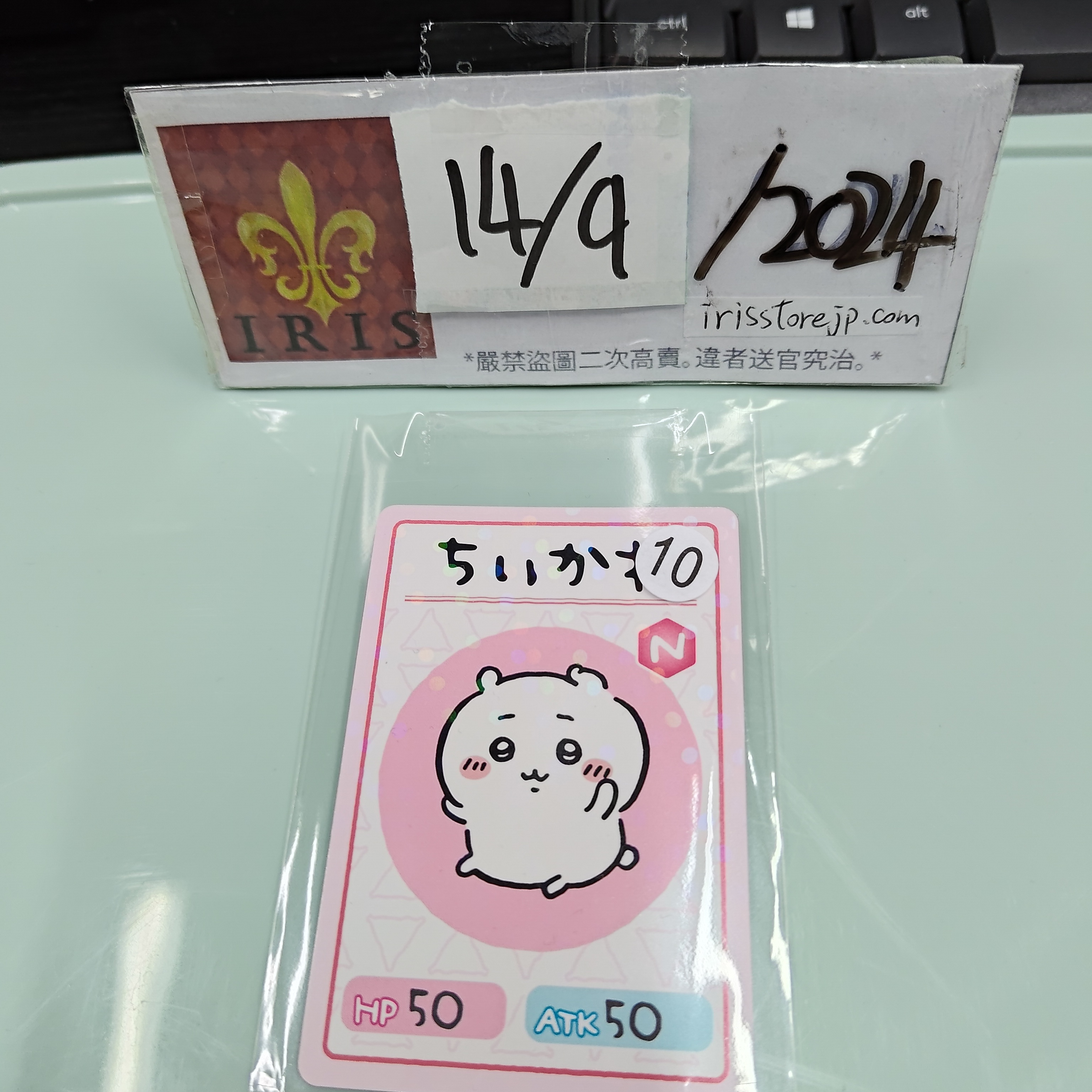 CHIIKAWA 小可愛 小卡