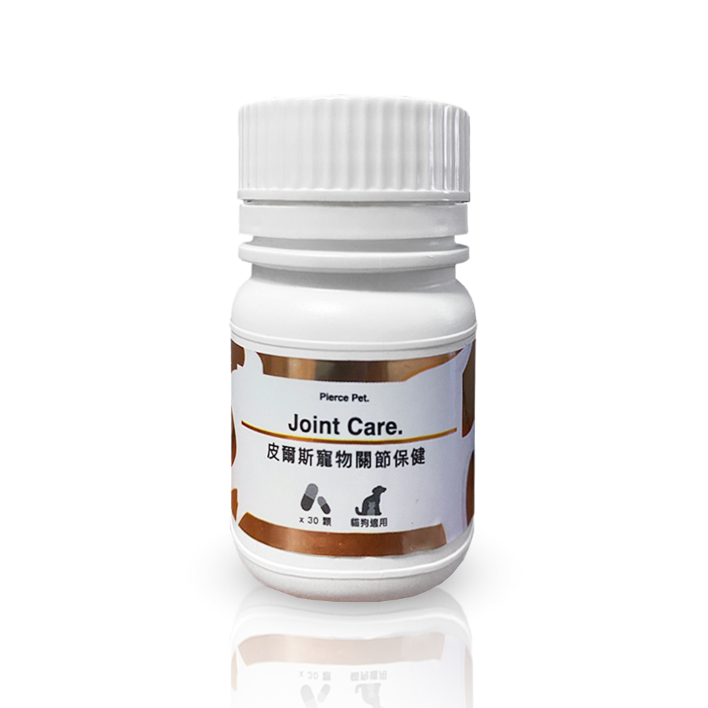 【 Pierce Pet 皮爾斯 】寵物專利關節素（魚鱗鈣 + 羅望果 + 薑黃配方）| Pierce Pet Joint Care｜30 粒裝（台灣原裝行貨）