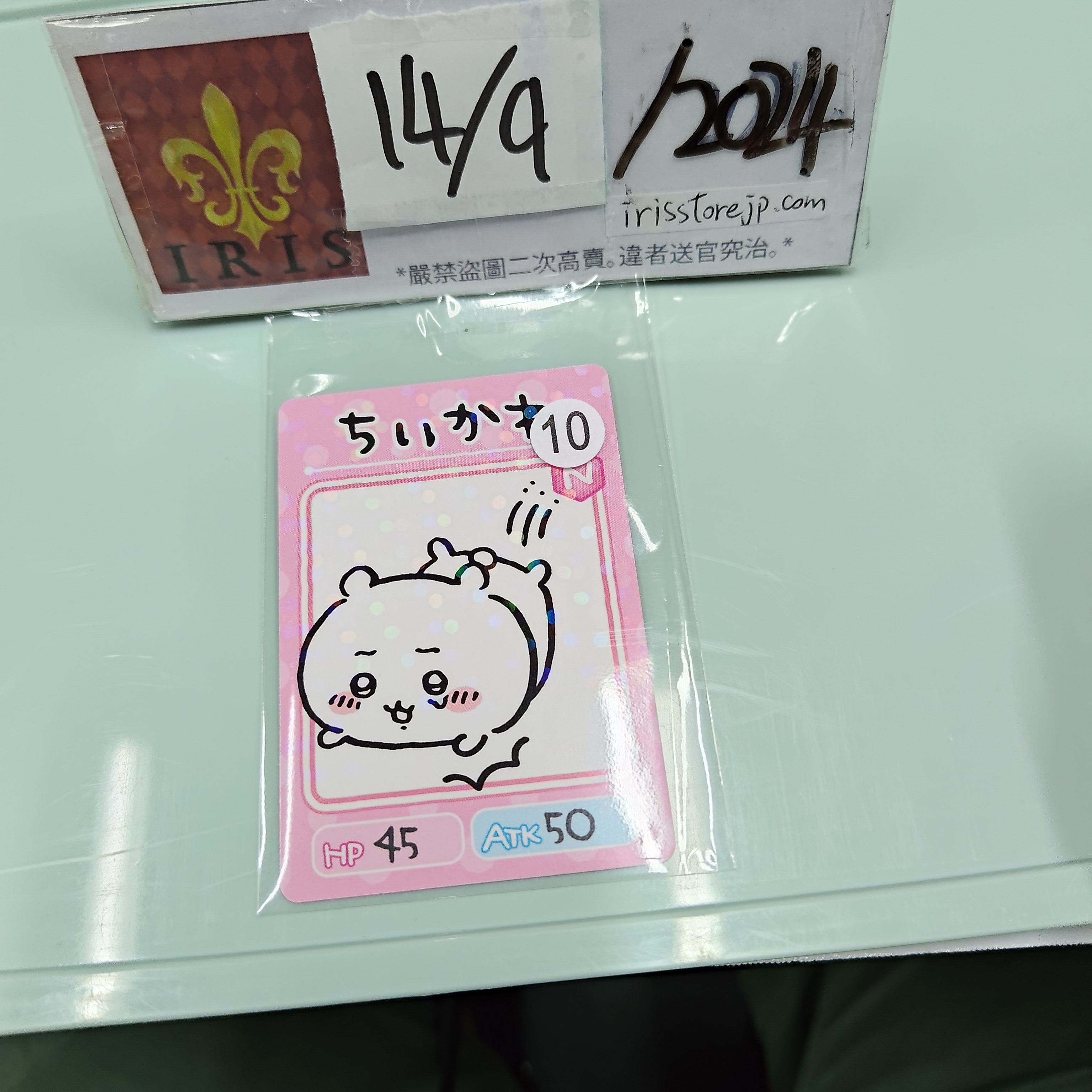 CHIIKAWA 小可愛 小卡