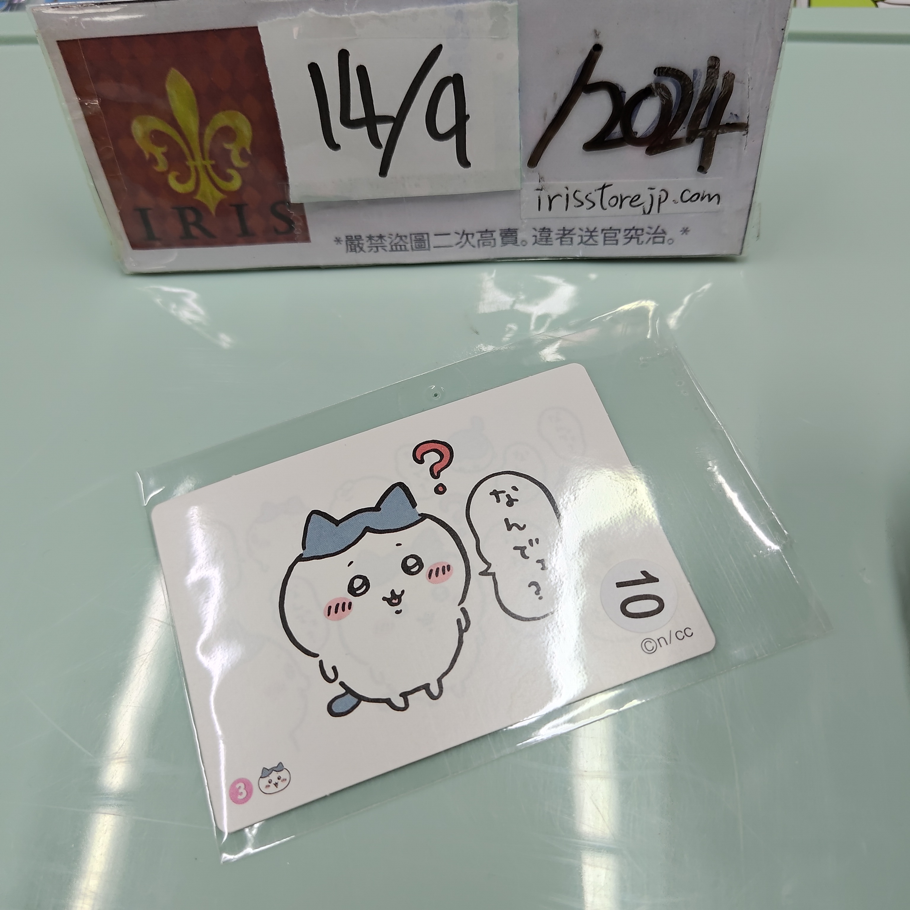 CHIIKAWA 八字貓 貼紙小卡