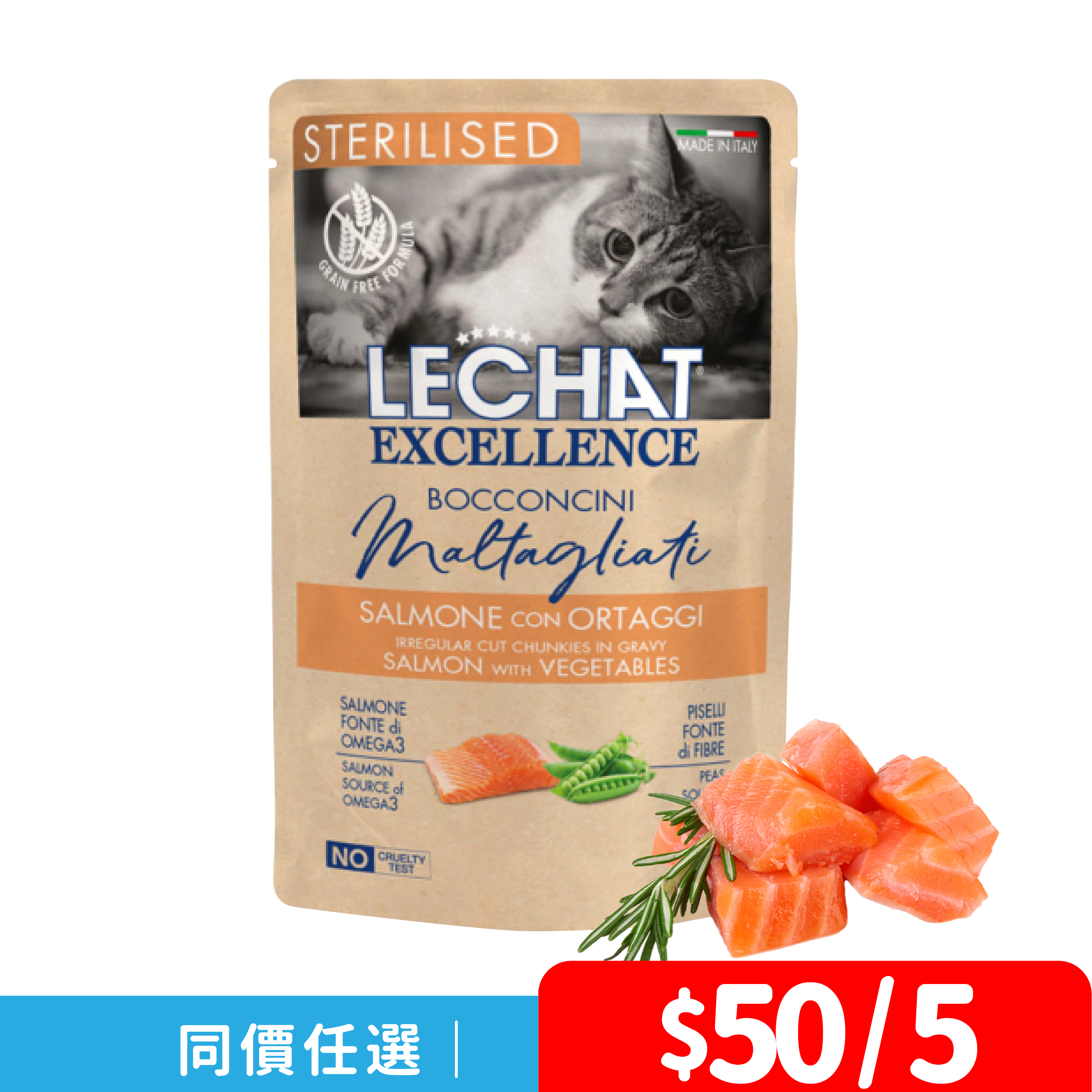 Lechat Exc. 三文魚配蔬菜 絕育貓濕糧 85g (LE-1919)