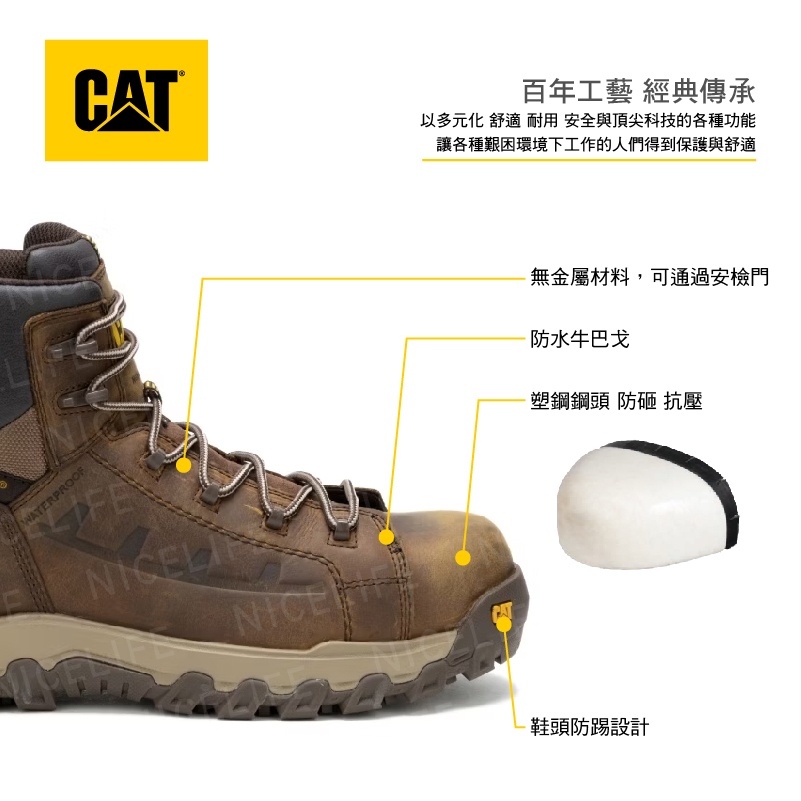 【CAT-THRESHOLD REBOUND WP｜防水抗熱塑鋼頭靴】CA726048百搭棕