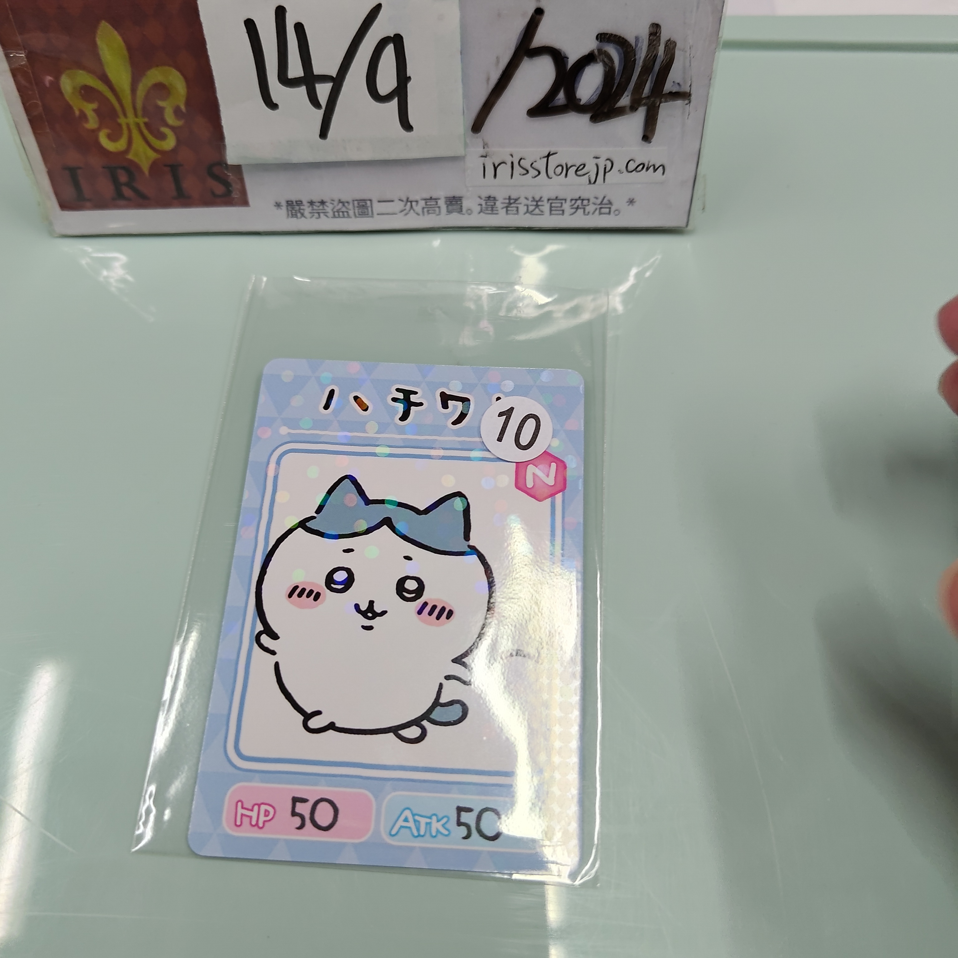 CHIIKAWA 八字貓 小卡