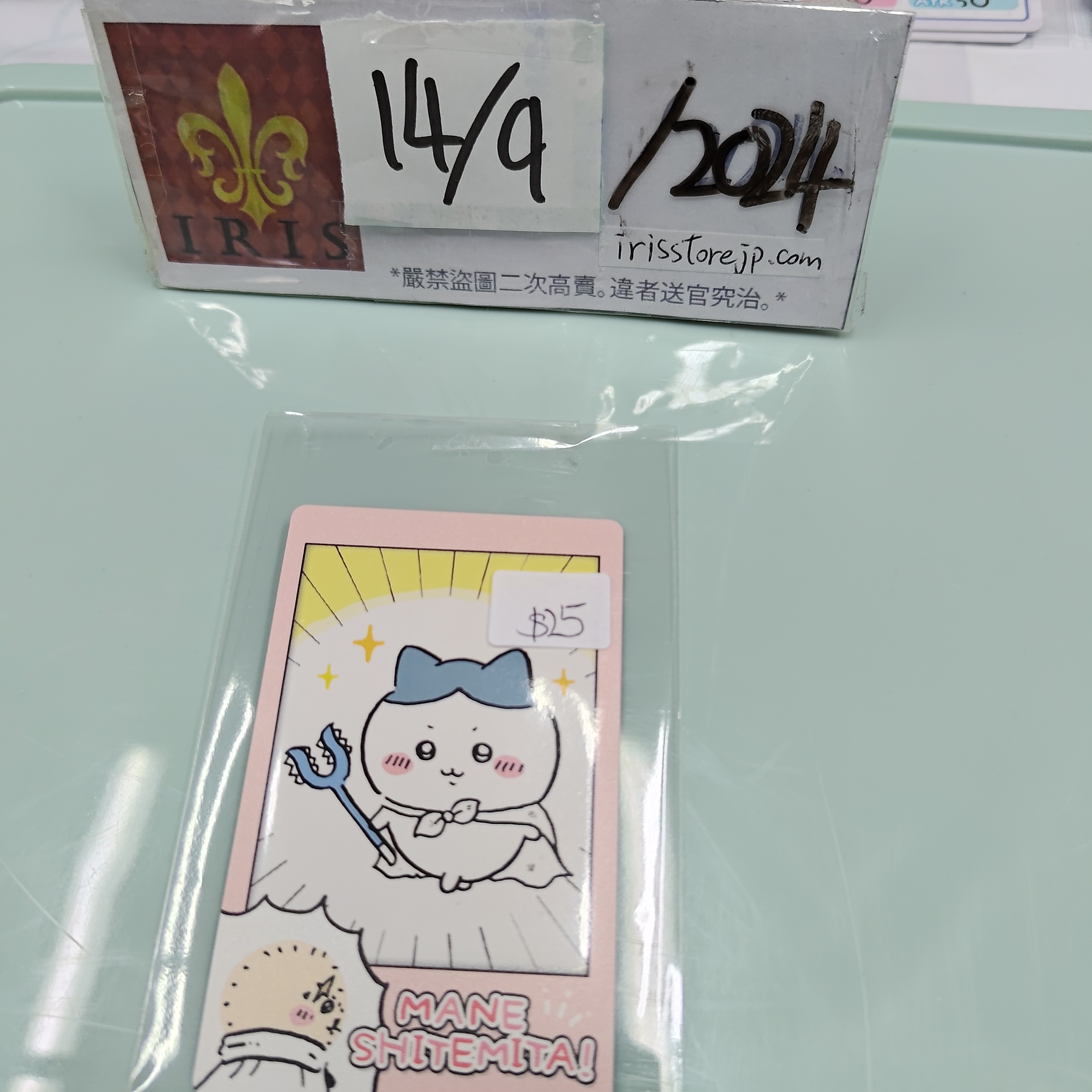 CHIIKAWA 八字貓 小卡