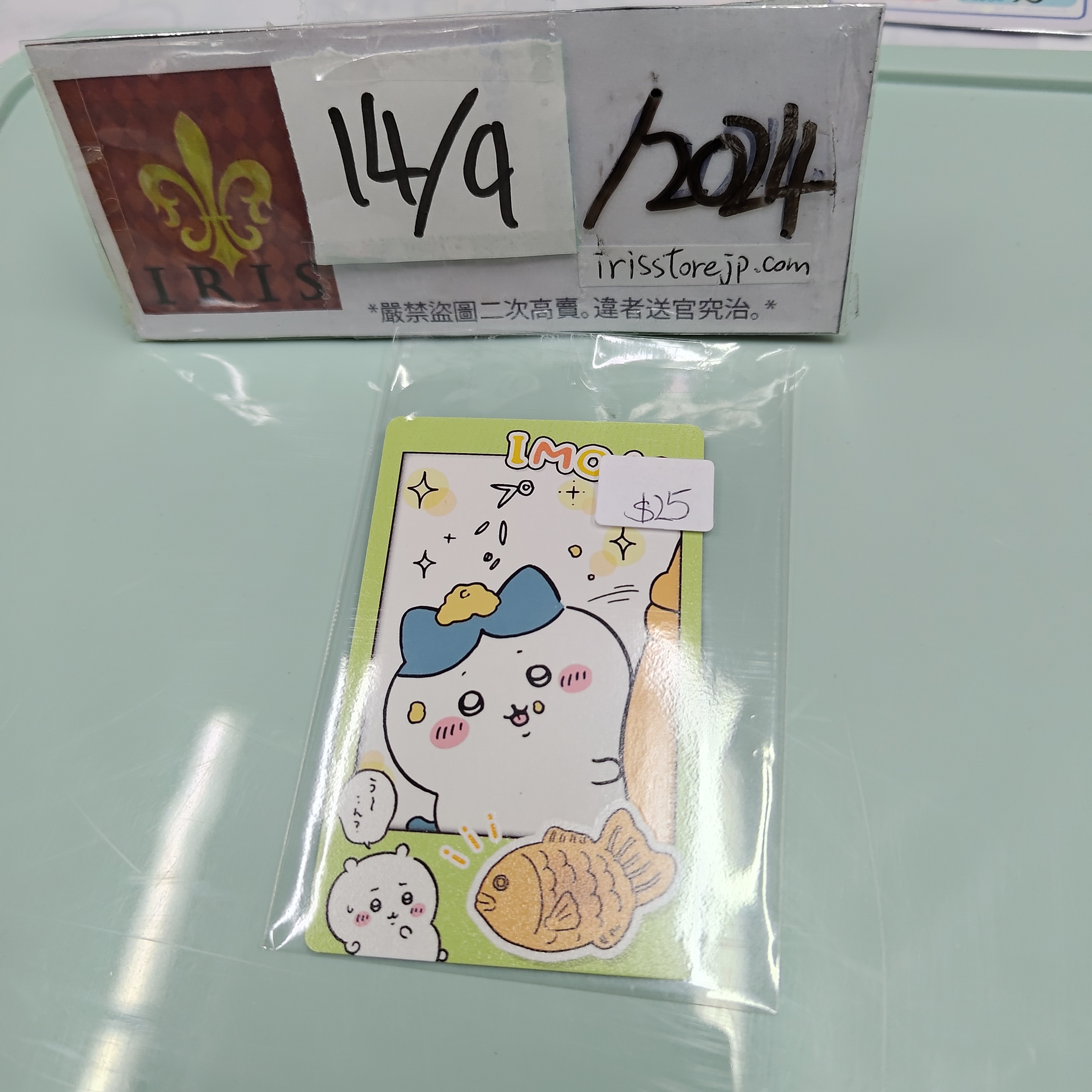 CHIIKAWA 八字貓 小卡