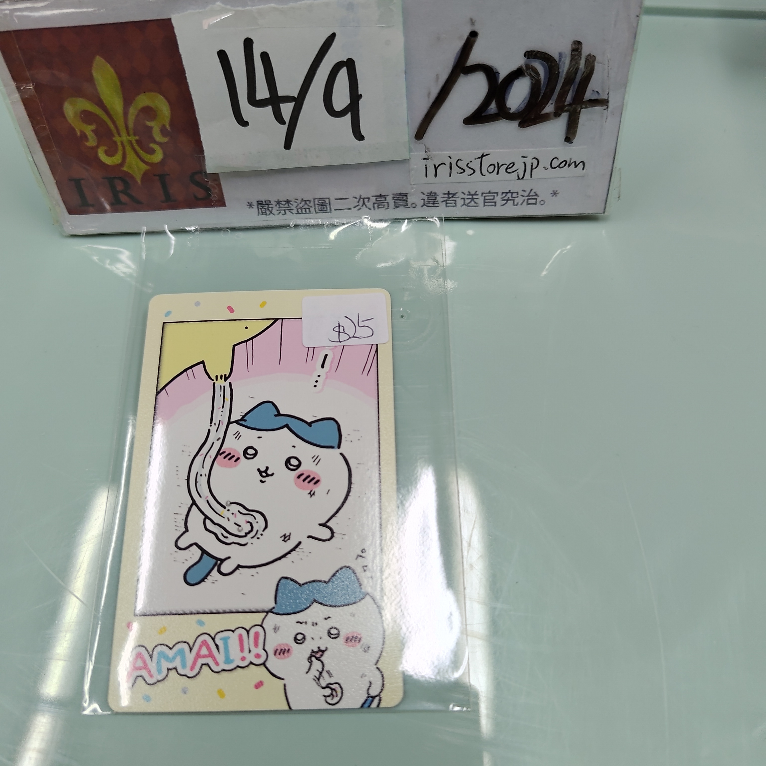 CHIIKAWA 八字貓 小卡