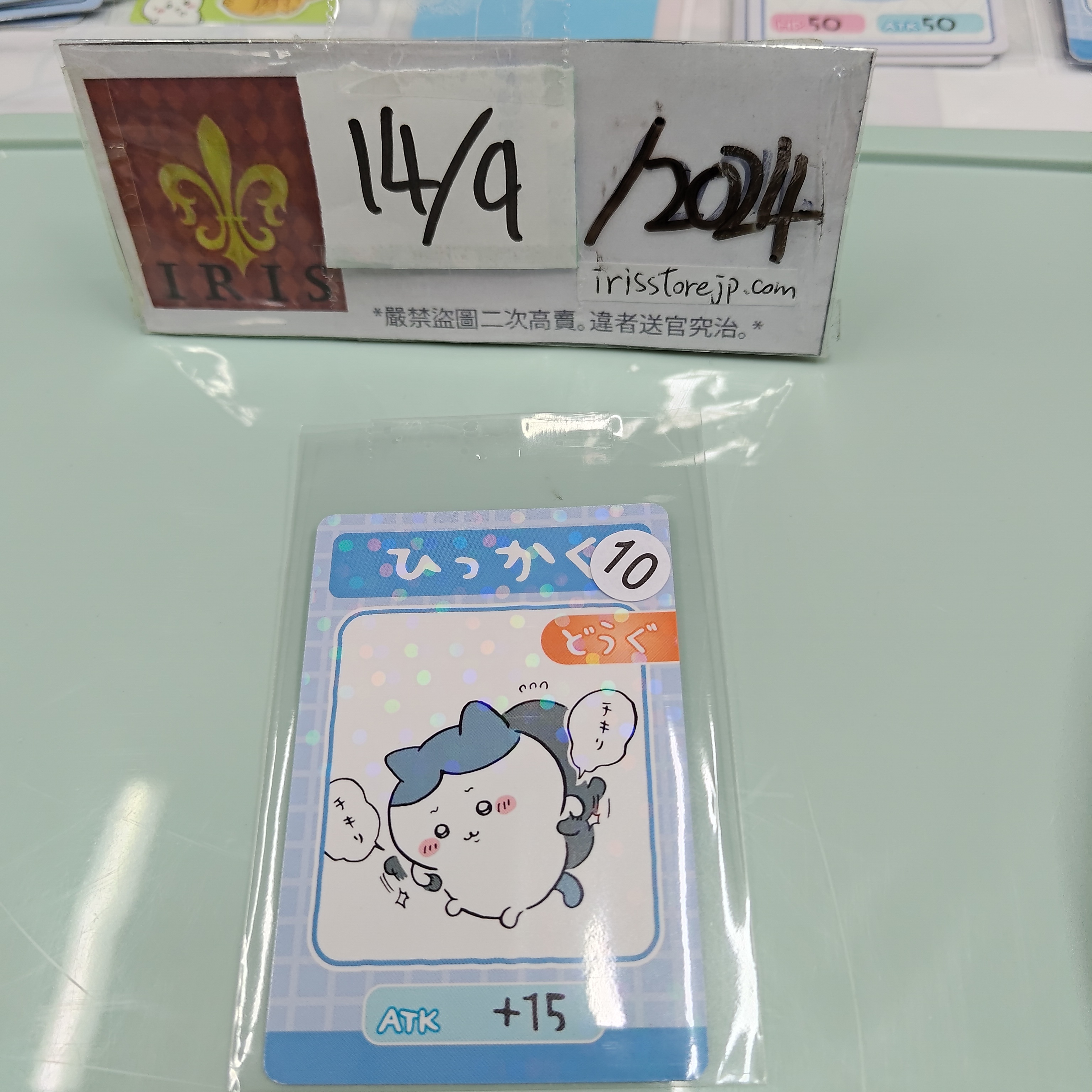 CHIIKAWA 八字貓 小卡