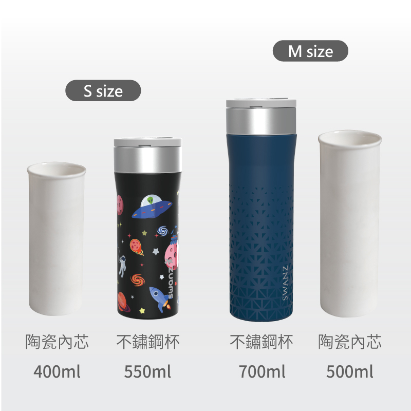 強化陶瓷保溫杯-設計款