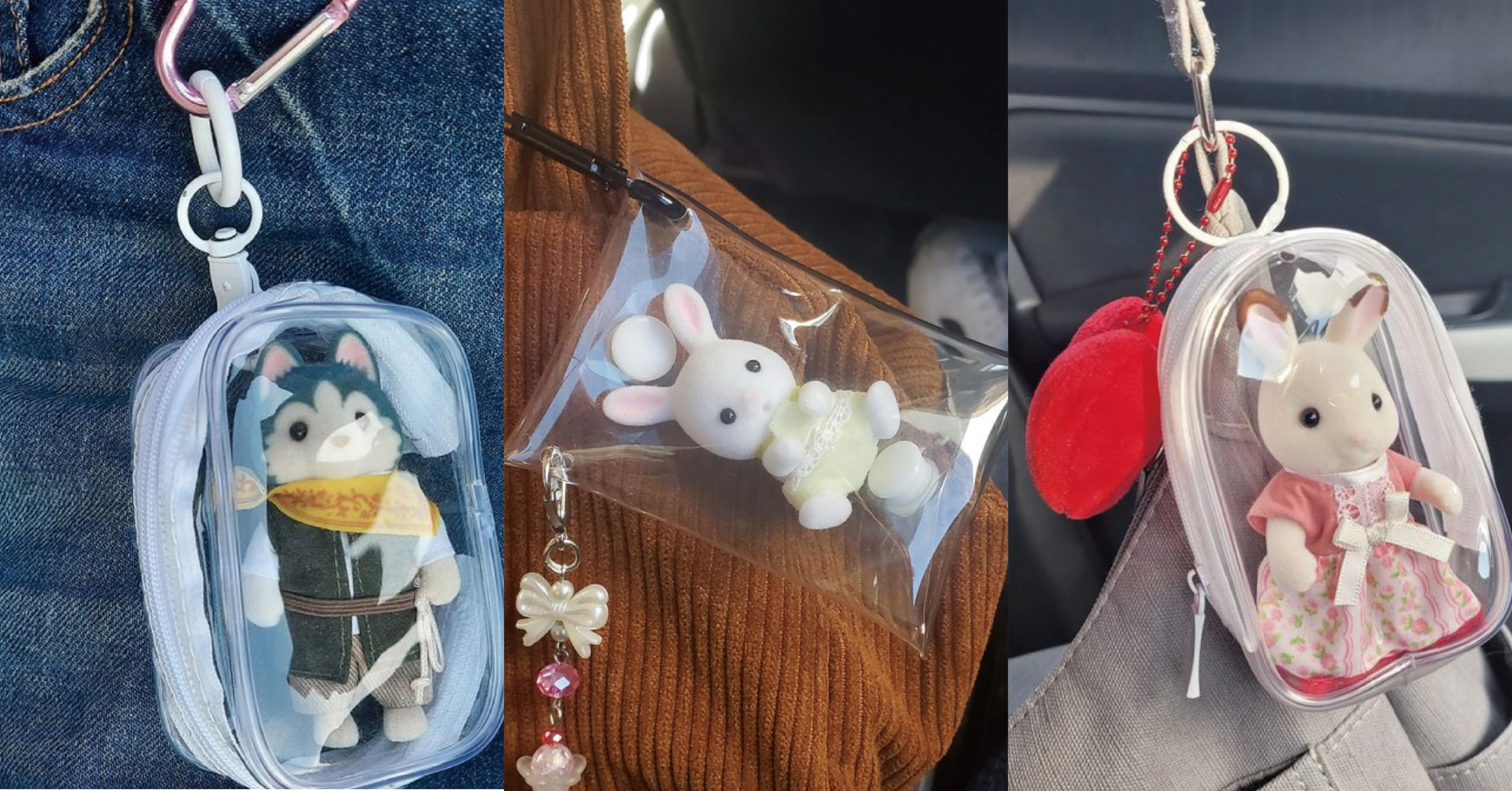 透明的曬娃包, 不只能夠讓大家分享 自己喜愛的娃娃以外, 比起吊飾更不容易弄髒娃娃,