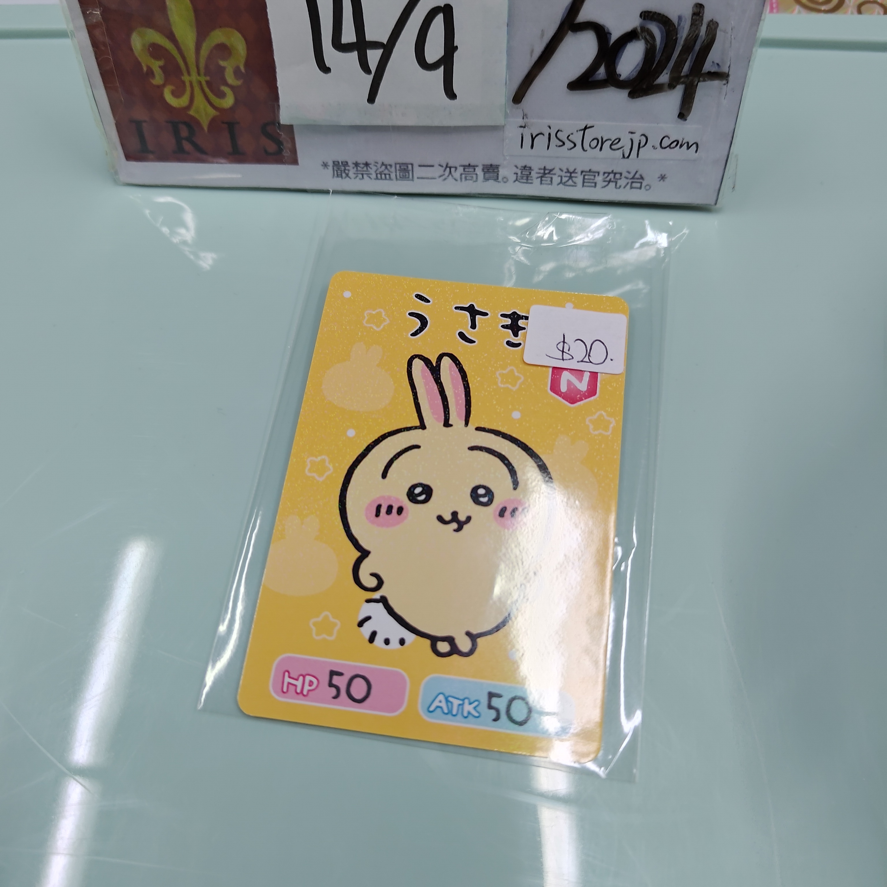 CHIIKAWA 兔兔 小卡