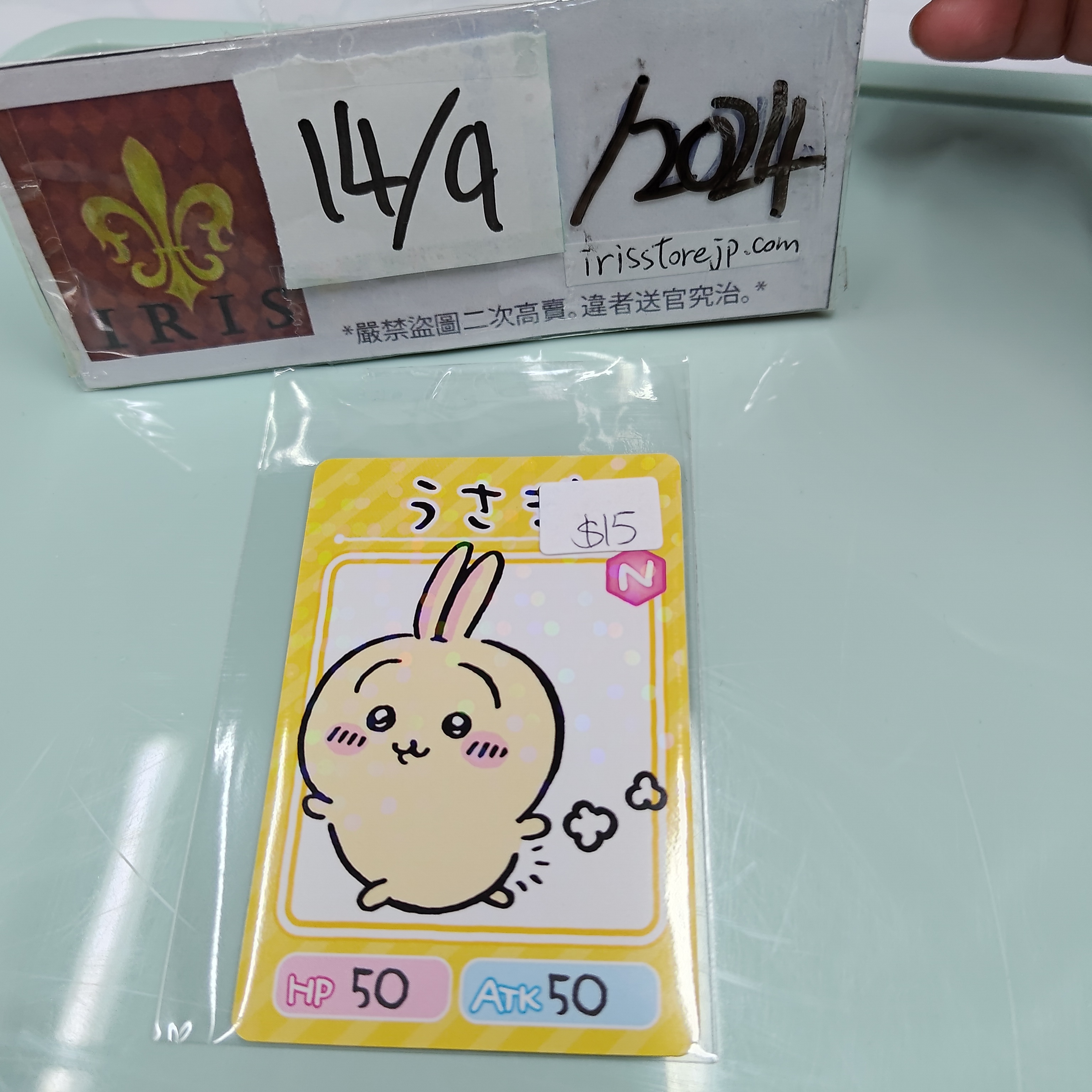 CHIIKAWA 兔兔 小卡