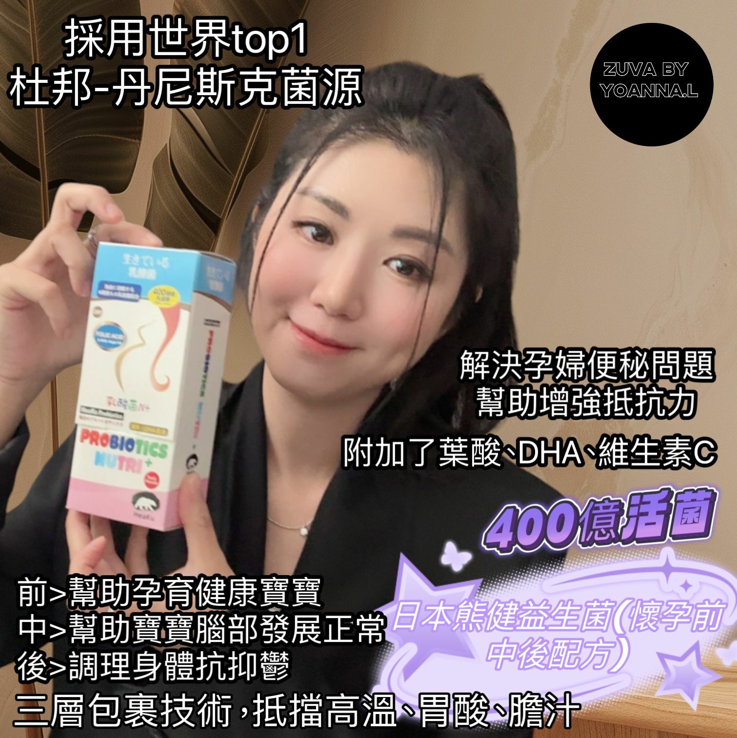 new 🇯🇵「增菌裝」Y65日本熊健益生菌(懷孕前中後配方)400億活菌(2gx30 日)💜【買四送一 |買八送三】💜