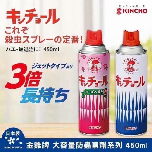 日本金雞｜防蚊噴霧 450ml