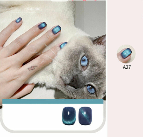 爆款指甲油膠(A27)【15ml】
