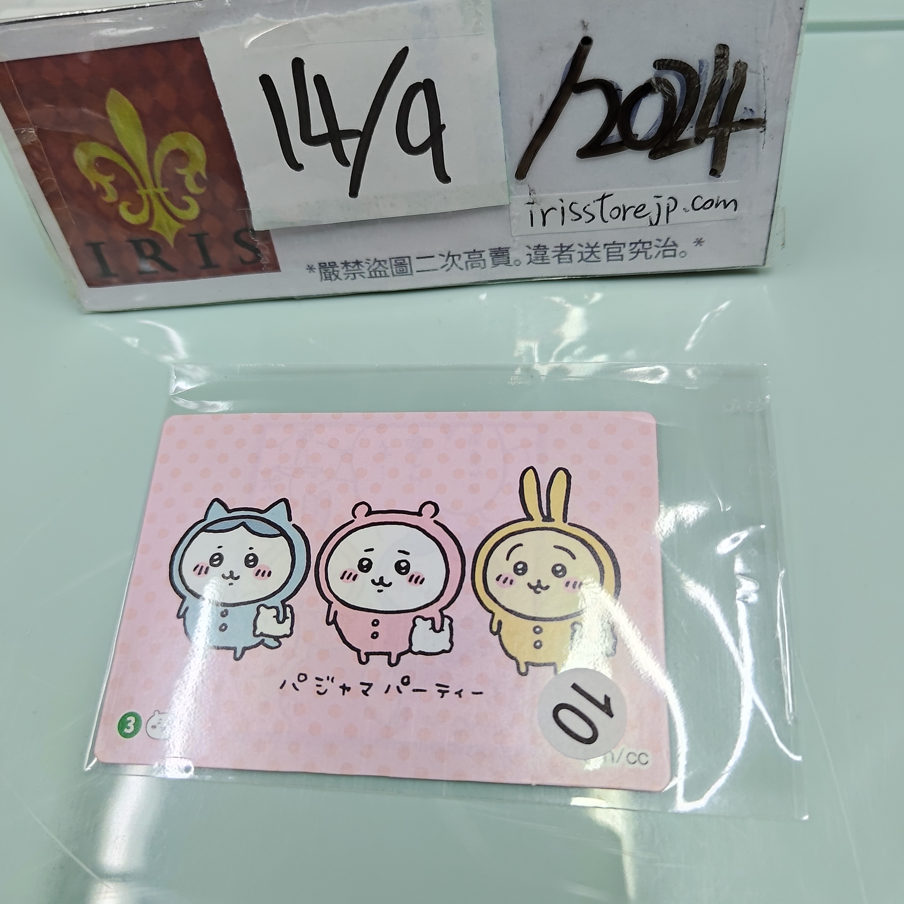 CHIIKAWA 睡衣 貼紙小卡