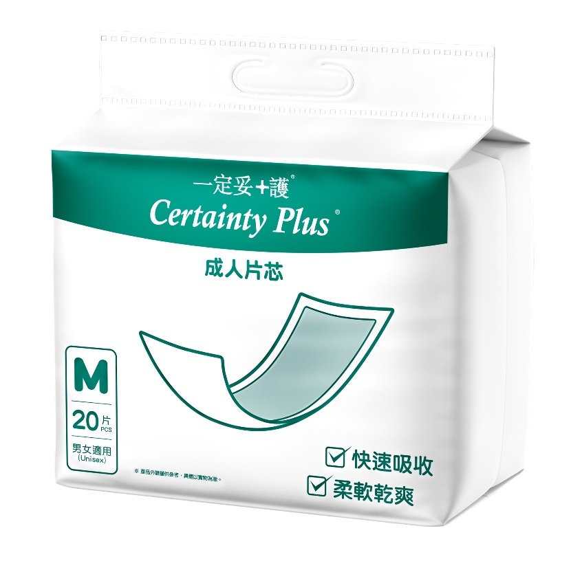 一定妥+護片芯20片裝 (中碼/M)  [康保片芯 中碼的新包裝]