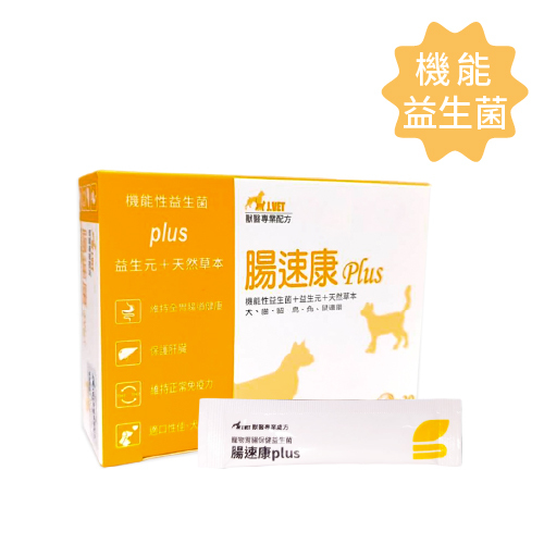 【J.VET】腸速康PLUS(30包/盒)